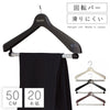 BestLine ベストライン ジャケット回転スラックス50 20本セット.|m2